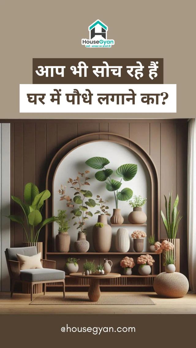 best indoor plant pots