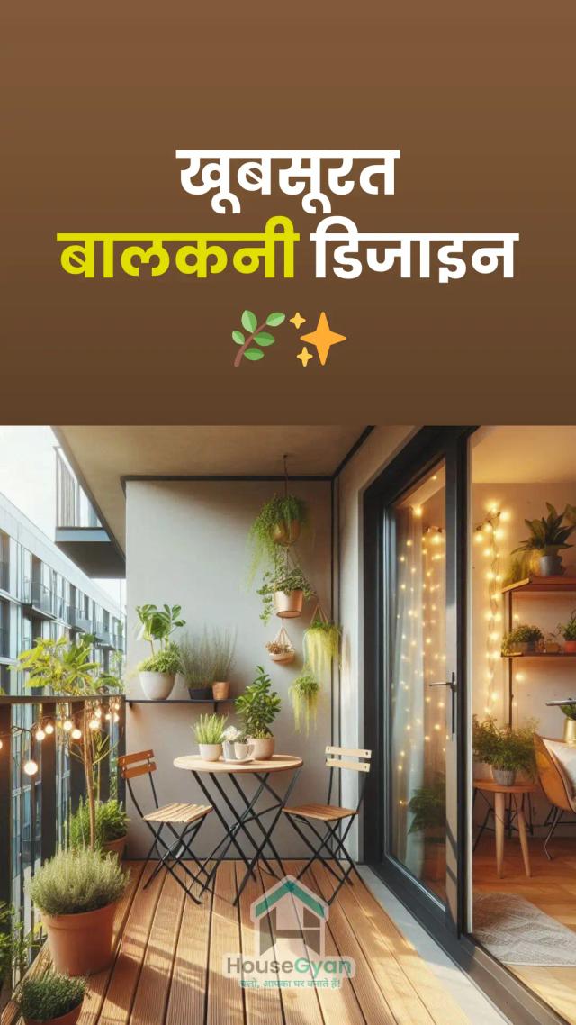 Home balcony design ideas